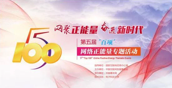 精品www内容丰富精彩引人入胜积极向上传递正能量 精品www内容丰富精彩引人入胜积极向上传递正能量