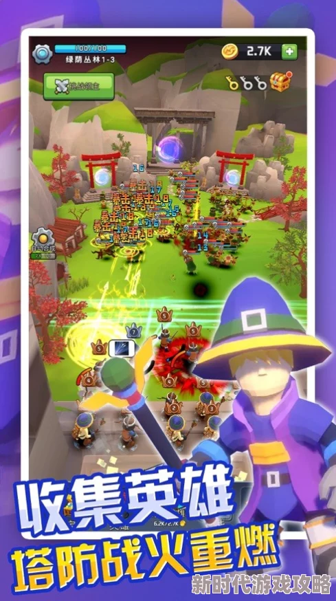 2024热门可放置英雄塔防游戏排行及爆料 2024热门可放置英雄塔防游戏排行及爆料