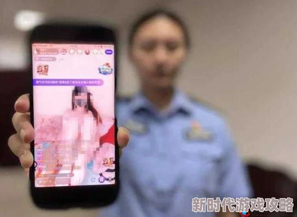 女主播深夜直播裸身平台账号已被封禁警方已介入调查 女主播深夜直播裸身平台账号已被封禁警方已介入调查