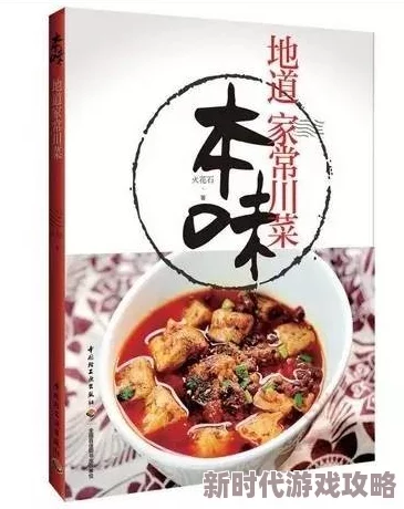 赐我予白小说全文免费阅读据说作者大大其实是位美食博主新书发布会将推出同名主题甜点 赐我予白小说全文免费阅读据说作者大大其实是位美食博主新书发布会将推出同名主题甜点