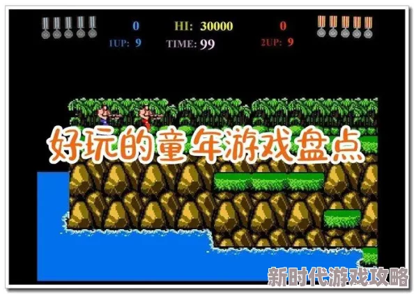 2024经典怀旧手游大盘点:90后儿时游戏再现新篇章 2024经典怀旧手游大盘点:90后儿时游戏再现新篇章