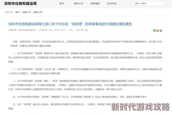 精品AV涉嫌传播淫秽色情内容已被举报相关部门正在调查处理 精品AV涉嫌传播淫秽色情内容已被举报相关部门正在调查处理
