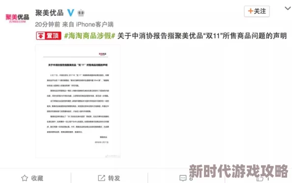 黑土本子!揭露惊人内幕深入调查报告 黑土本子!揭露惊人内幕深入调查报告