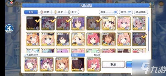 2024热门救公主单机游戏下载盘点及流行公主手游爆料