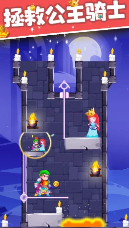 2024热门救公主单机游戏下载盘点及流行公主手游爆料