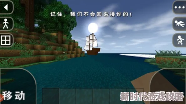 2024年精选爆料:有趣的开放生存游戏下载推荐与好玩生存类游戏大盘点 2024年精选爆料:有趣的开放生存游戏下载推荐与好玩生存类游戏大盘点