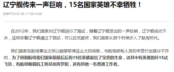 逍遥绳艺涉及违规内容已被举报平台已进行处理 逍遥绳艺涉及违规内容已被举报平台已进行处理