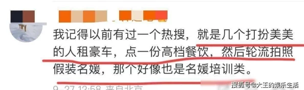 黑料免费独家爆料某知名网红疑似学历造假奢侈品均为A货 黑料免费独家爆料某知名网红疑似学历造假奢侈品均为A货