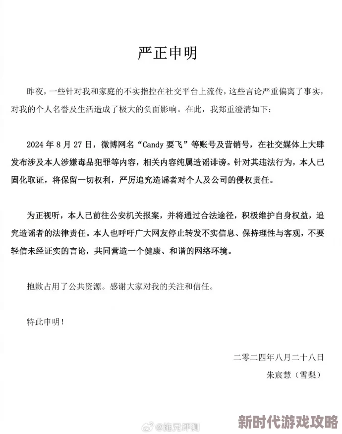 黑料免费独家爆料某知名网红疑似学历造假奢侈品均为A货 黑料免费独家爆料某知名网红疑似学历造假奢侈品均为A货
