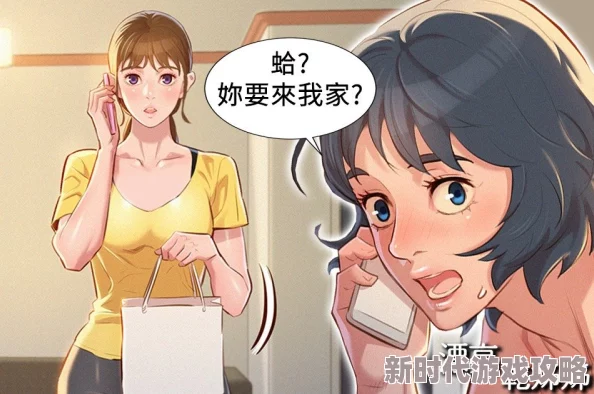 羞羞漫画网站免费漫画网页版传播盗版内容侵犯版权请勿访问