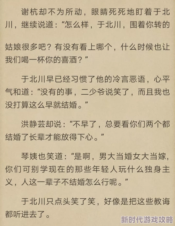 我不会喜欢你(1v1)双向暗恋破镜重圆小甜文HE 我不会喜欢你(1v1)双向暗恋破镜重圆小甜文HE