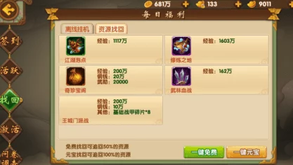 2024年适合长期玩的热门养成手游下载推荐及爆料 2024年适合长期玩的热门养成手游下载推荐及爆料