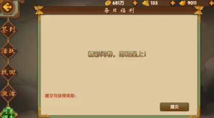 2024年适合长期玩的热门养成手游下载推荐及爆料 2024年适合长期玩的热门养成手游下载推荐及爆料