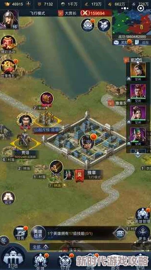 2024年好玩的三国游戏大揭秘:精选有趣三国游戏推荐 2024年好玩的三国游戏大揭秘:精选有趣三国游戏推荐