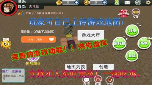 2024年爆款推荐:类似黑暗与光明的有趣沙盒手游大盘点 2024年爆款推荐:类似黑暗与光明的有趣沙盒手游大盘点