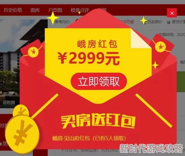 探花在线百万现金红包限时开抢 探花在线百万现金红包限时开抢