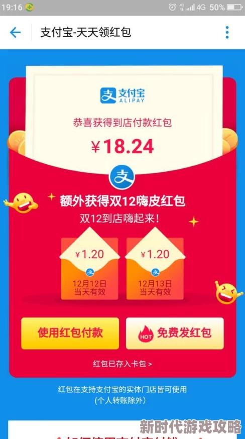 探花在线百万现金红包限时开抢 探花在线百万现金红包限时开抢