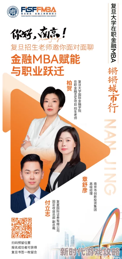 锵锵锵锵锵锵锵MBA智能助力职场跃迁成就未来精英 锵锵锵锵锵锵锵MBA智能助力职场跃迁成就未来精英