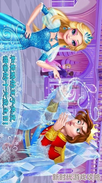 2024热门结婚换装手游大揭秘：有趣结婚换装游戏推荐