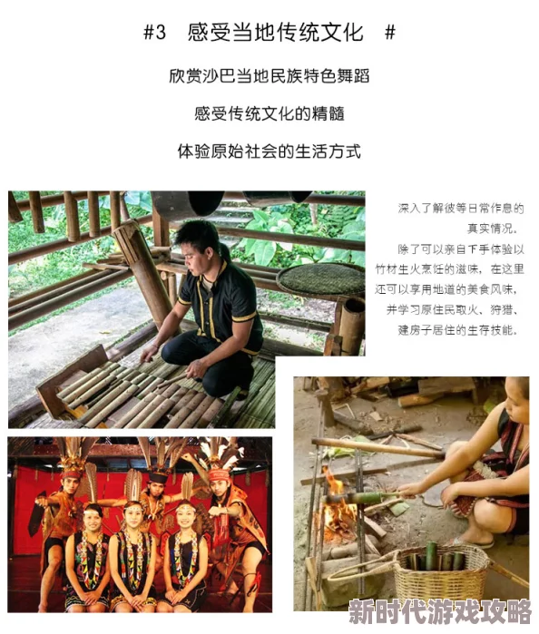 特色一级片纪录片展现地方风土人情原汁原味的生活 特色一级片纪录片展现地方风土人情原汁原味的生活