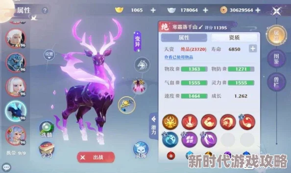 梦幻新诛仙45级宠物推荐及高效培养攻略详解爆料