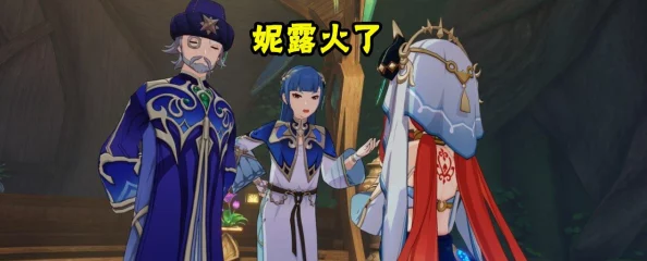 胡桃坐在旅行者胡萝卜同人作品二次元创作虚拟角色请勿商用