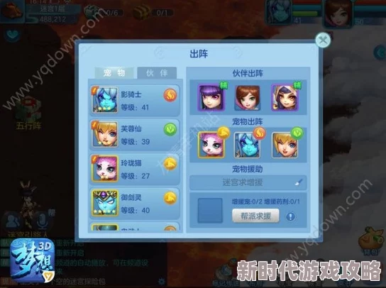 2024年耐玩开放世界冒险手游大盘点及下载爆料 2024年耐玩开放世界冒险手游大盘点及下载爆料