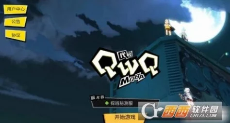 2024年耐玩开放世界冒险手游大盘点及下载爆料 2024年耐玩开放世界冒险手游大盘点及下载爆料