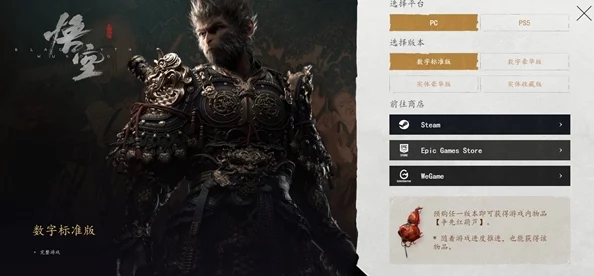 独家揭秘：黑神话悟空玄铁硬手锻造秘籍，稀有材料清单曝光，铸就传奇无坚拳套！