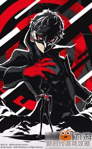 第五人格×女神异闻录5皇家版联动第二弹活动详情大爆料