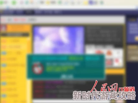 黄色网址入口警惕网络诈骗色情信息勿入 黄色网址入口警惕网络诈骗色情信息勿入