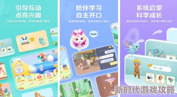 2024最新十分有趣的儿童休闲小游戏大全及爆款推荐