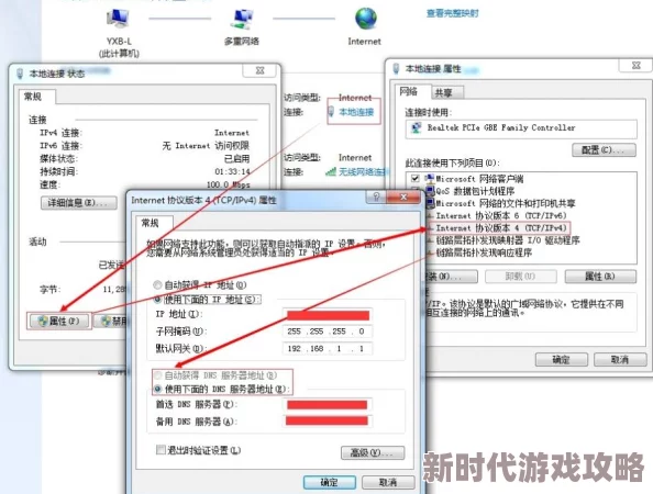苹果手机如何修改DNS设置教程助你提升网络速度稳定性
