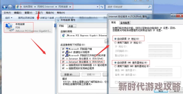 苹果手机如何修改DNS设置教程助你提升网络速度稳定性