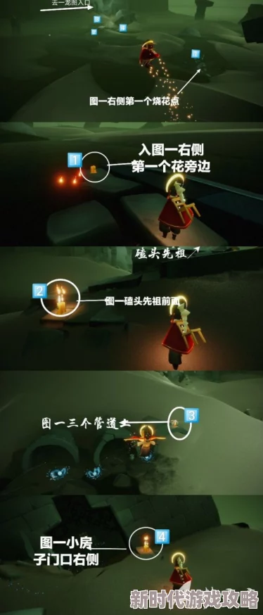 光遇10月25日每日任务攻略及大蜡烛位置全揭秘