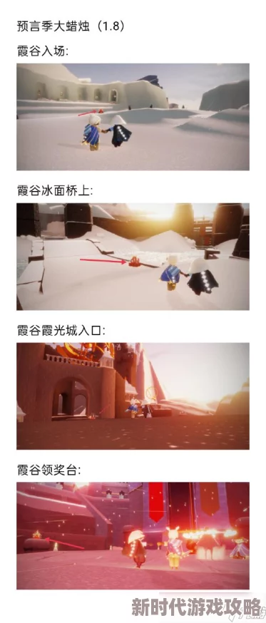 光遇10月25日每日任务攻略及大蜡烛位置全揭秘