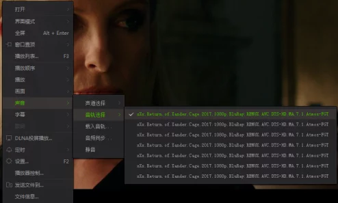 波多野结衣毛片画质修复版蓝光高清重制添加花絮和导演评论音轨