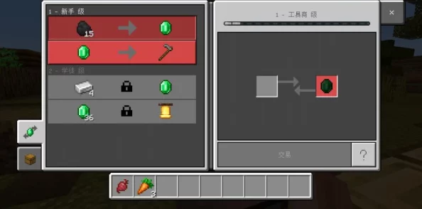 我的世界绿宝石获取全攻略：揭秘多种高效获取方法与爆料信息