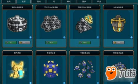 我的世界绿宝石获取全攻略：揭秘多种高效获取方法与爆料信息