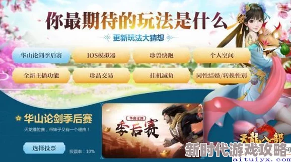 2024年必玩!最新单机对战游戏大爆料及趣味合集 2024年必玩!最新单机对战游戏大爆料及趣味合集