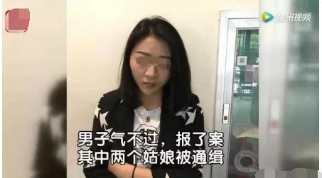 美女脱了内裤让男生玩屁股曝光偷拍视频上传者IP地址及相关信息 美女脱了内裤让男生玩屁股曝光偷拍视频上传者IP地址及相关信息