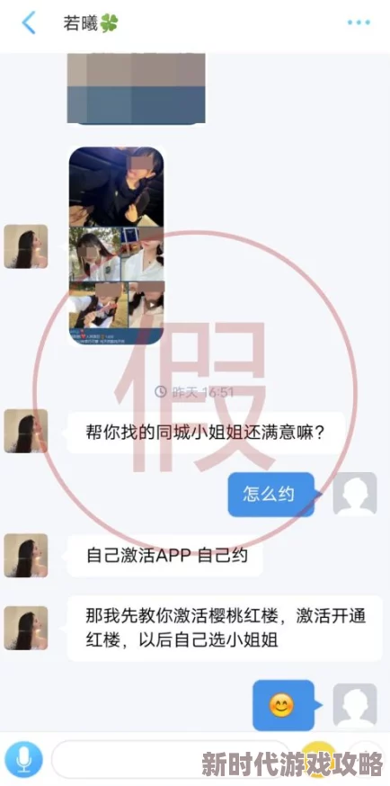 麻豆三级在线播放内容涉嫌违法传播淫秽色情信息已被举报至相关部门 麻豆三级在线播放内容涉嫌违法传播淫秽色情信息已被举报至相关部门