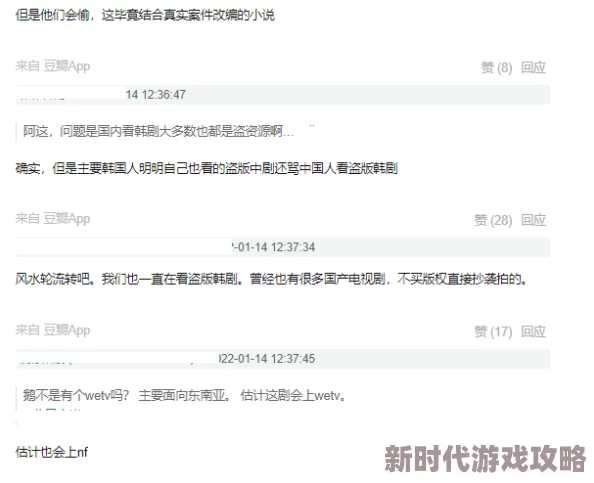 麻豆三级在线播放内容涉嫌违法传播淫秽色情信息已被举报至相关部门 麻豆三级在线播放内容涉嫌违法传播淫秽色情信息已被举报至相关部门