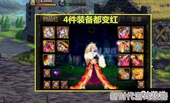 DNF新版本爆料:湍流遴选最佳选择揭晓,玩家必看攻略! DNF新版本爆料:湍流遴选最佳选择揭晓,玩家必看攻略!
