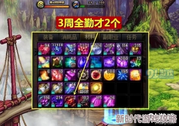 DNF新版本爆料:湍流遴选最佳选择揭晓,玩家必看攻略! DNF新版本爆料:湍流遴选最佳选择揭晓,玩家必看攻略!