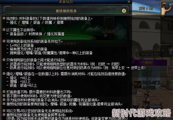 DNF新版本爆料:湍流遴选最佳选择揭晓,玩家必看攻略! DNF新版本爆料:湍流遴选最佳选择揭晓,玩家必看攻略!