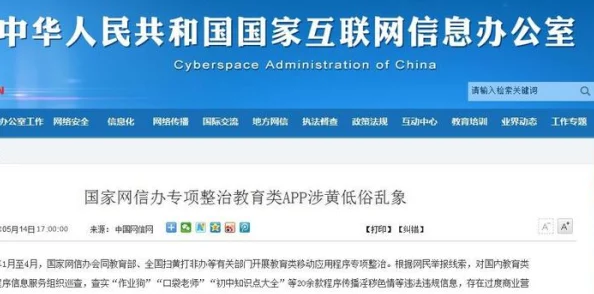 男女做爰全过程免费app传播非法色情内容已被举报封禁