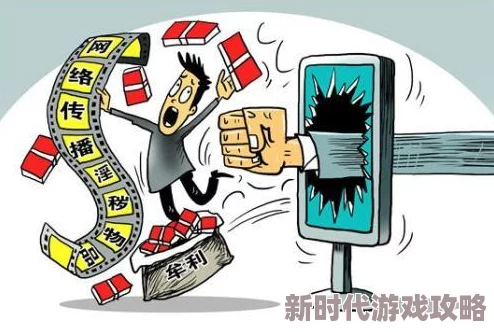 男女做爰全过程免费app传播非法色情内容已被举报封禁