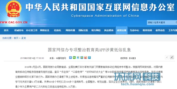 男女做爰全过程免费app传播非法色情内容已被举报封禁