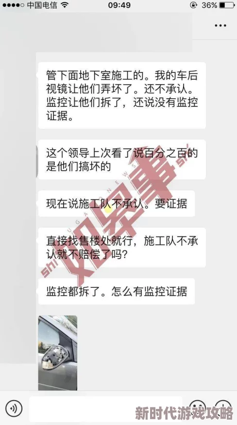 祝晓晗事件是真的吗持续发酵更多爆料引发网友热议 祝晓晗事件是真的吗持续发酵更多爆料引发网友热议